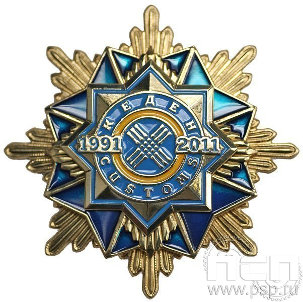  60.17. Знак нагрудный Кеден Customs